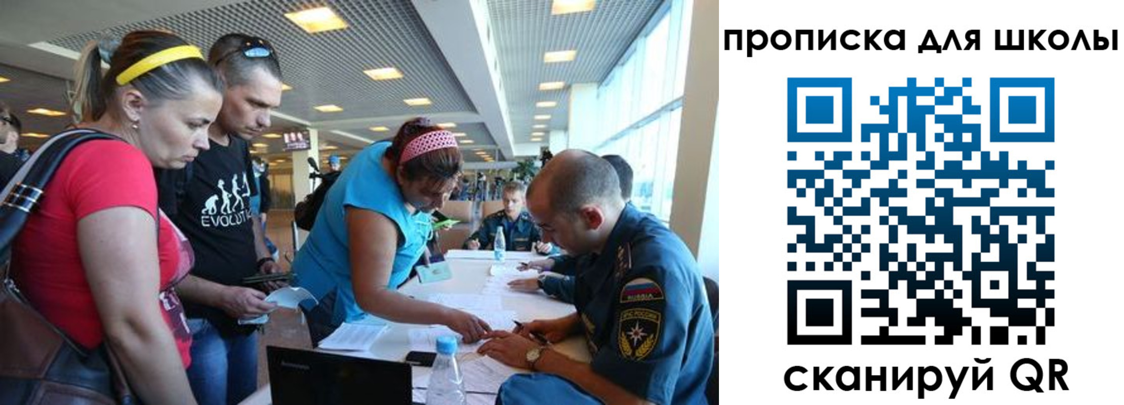 регистрация в Сясьстрое