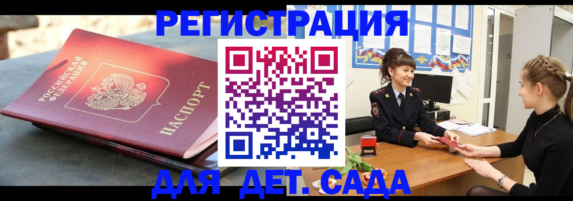 временная регистрация собственник в Сясьстрое